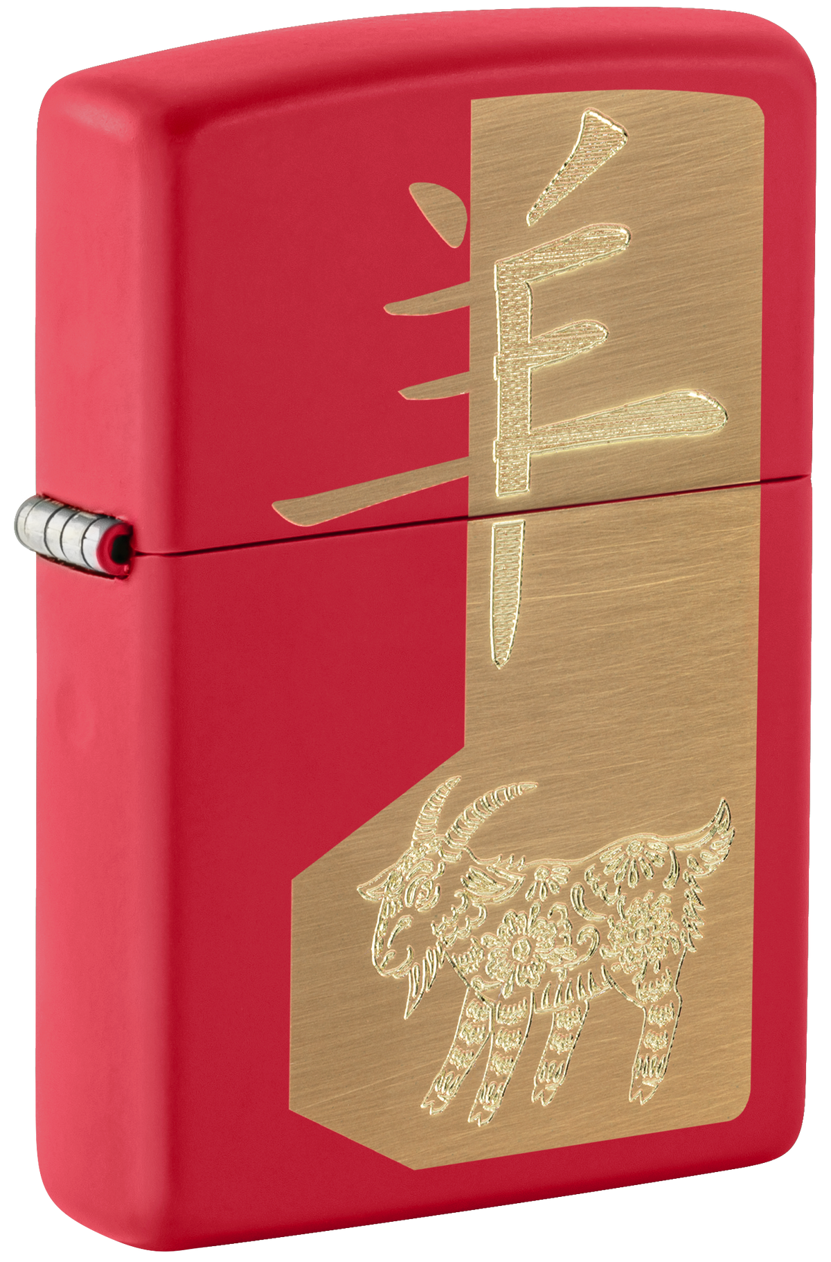 Zippo 2027 Year of the Sheep