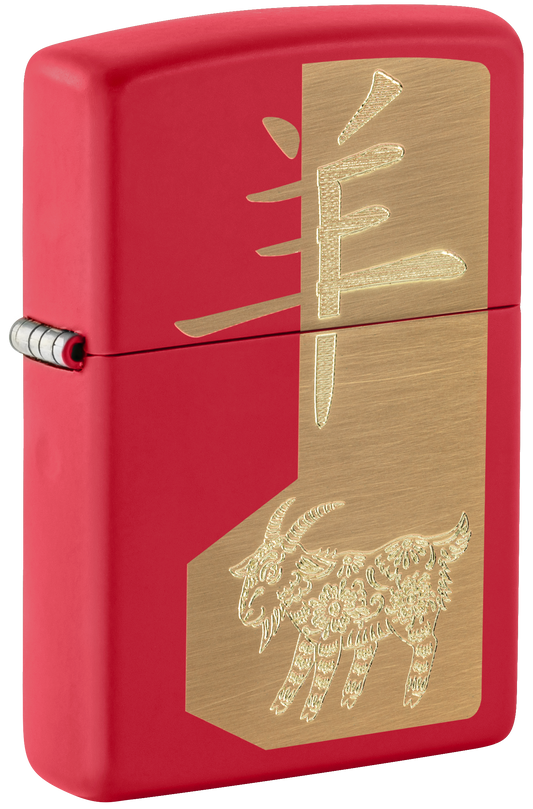 Zippo 2027 Year of the Sheep