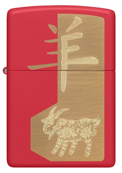 Zippo 2027 Year of the Sheep