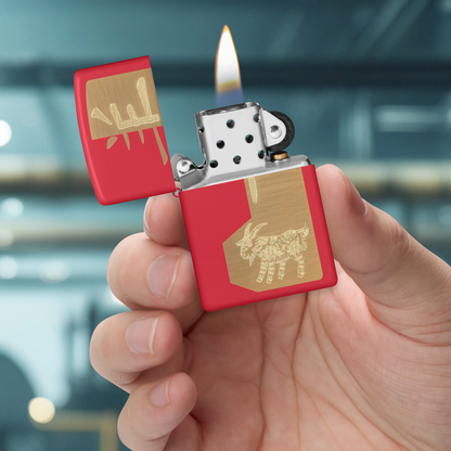 Zippo 2027 Year of the Sheep