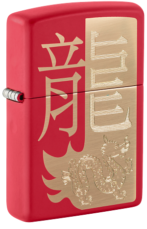 Zippo Année du Dragon 2024 (48769)