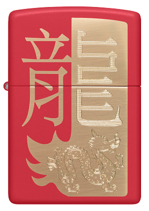 Zippo Année du Dragon 2024 (48769)